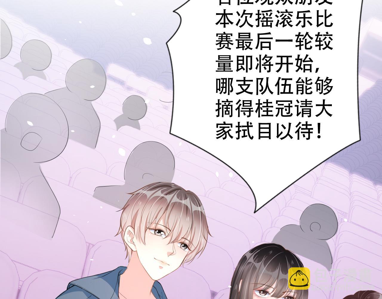 第14话 飒气营业(1/3)-第16话