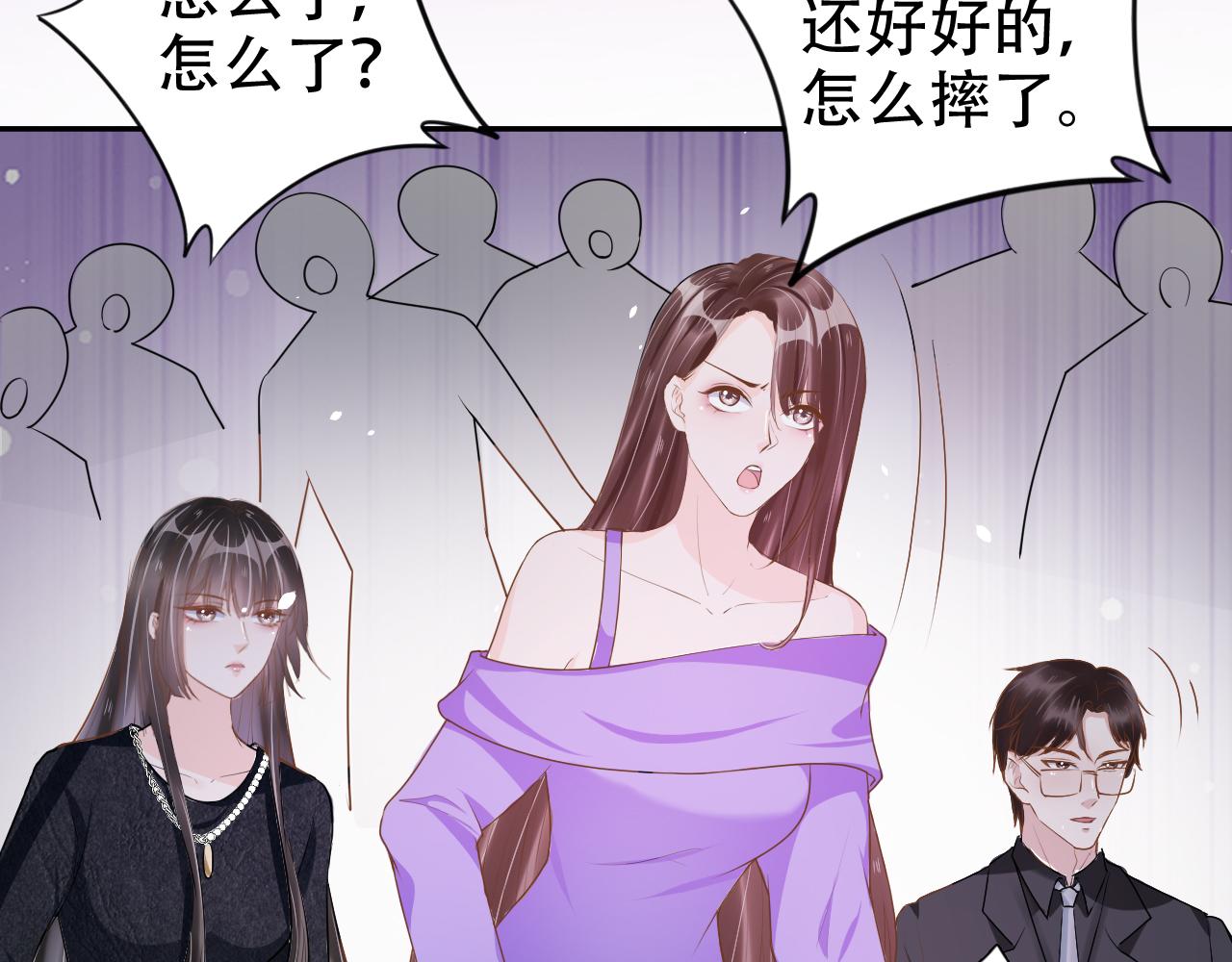 第14话 飒气营业(1/3)-第16话