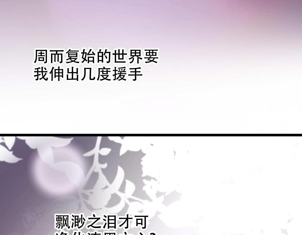 第14话 飒气营业(1/3)-第16话