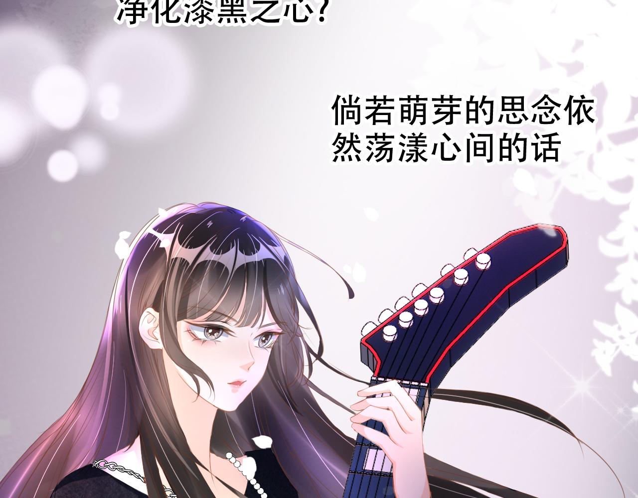 第14话 飒气营业(1/3)-第16话