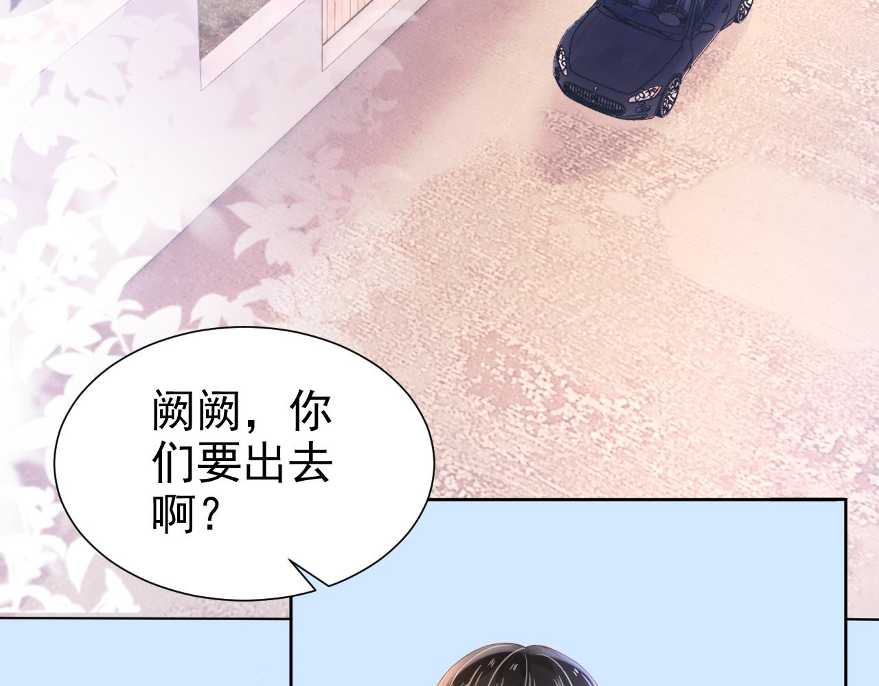 第14话 飒气营业(1/3)-第16话