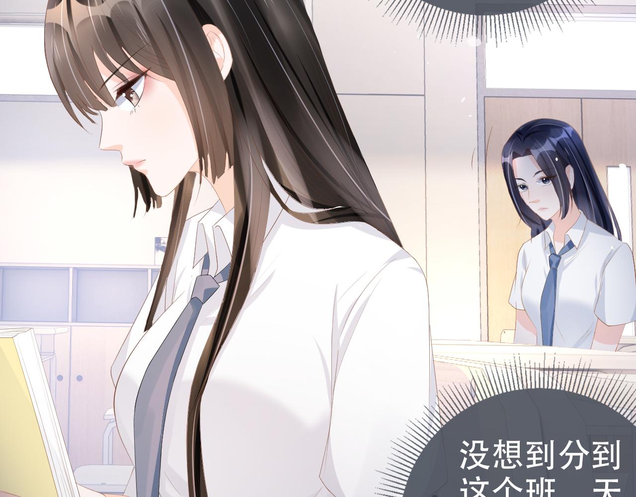 第16话 我才不怕(1/3)-第18话