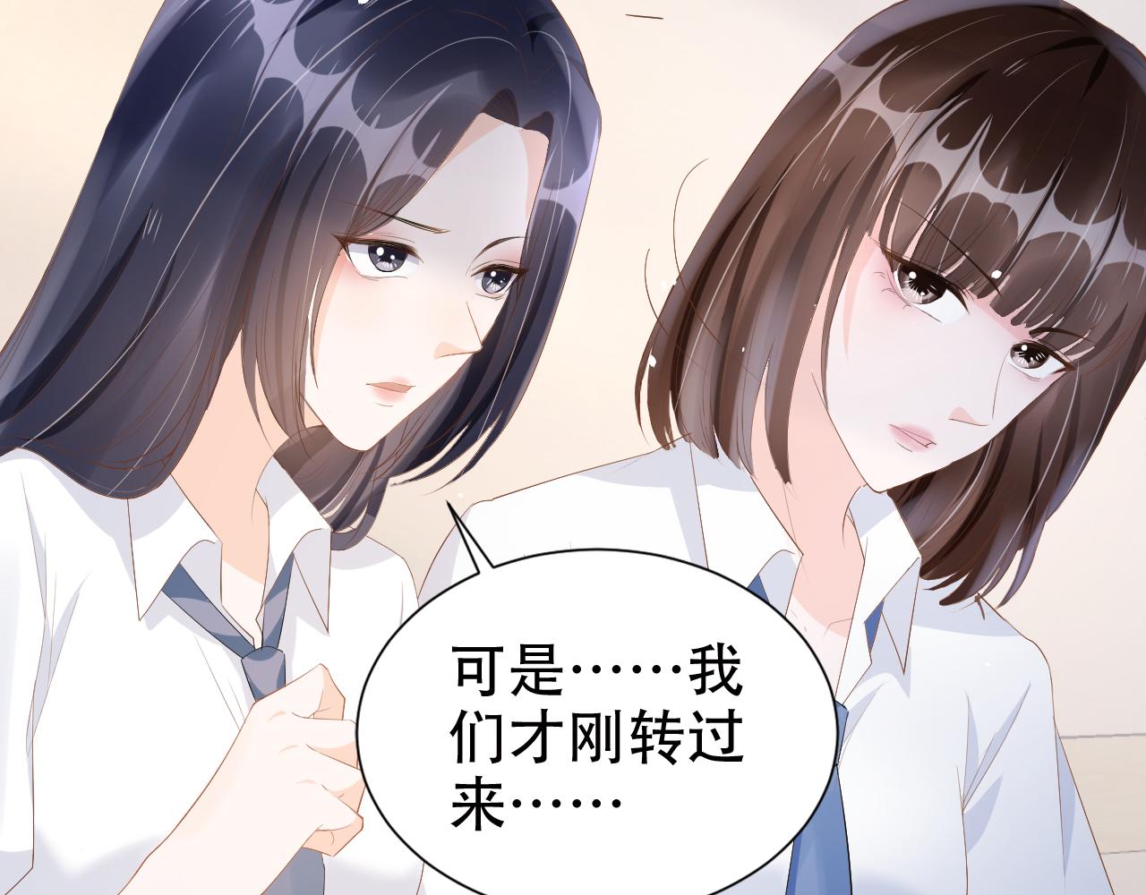 第16话 我才不怕(1/3)-第18话