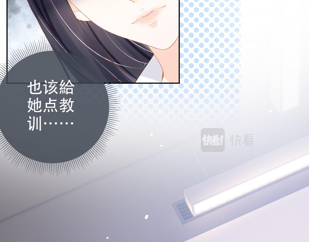 第16话 我才不怕(1/3)-第18话