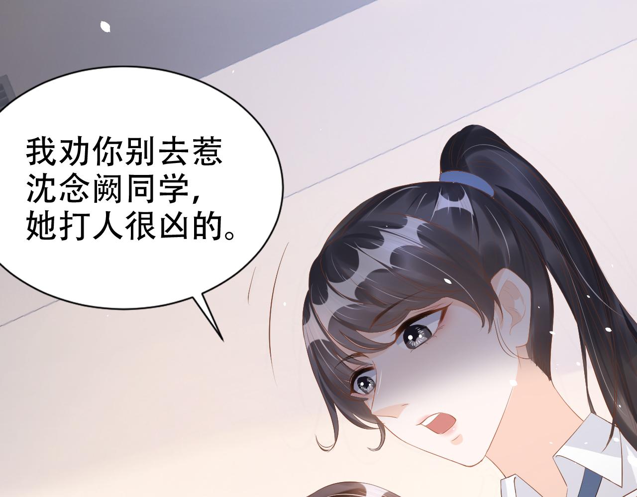 第16话 我才不怕(1/3)-第18话