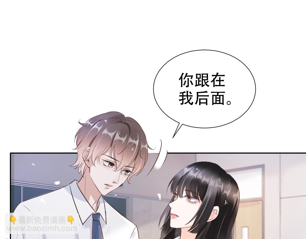 第16话 我才不怕(1/3)-第18话