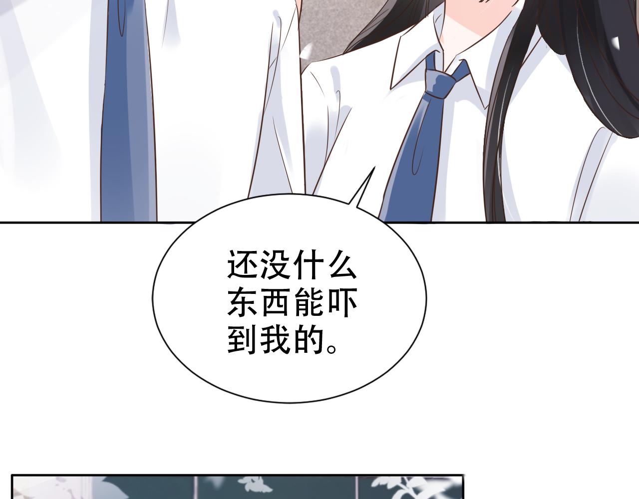 第16话 我才不怕(1/3)-第18话