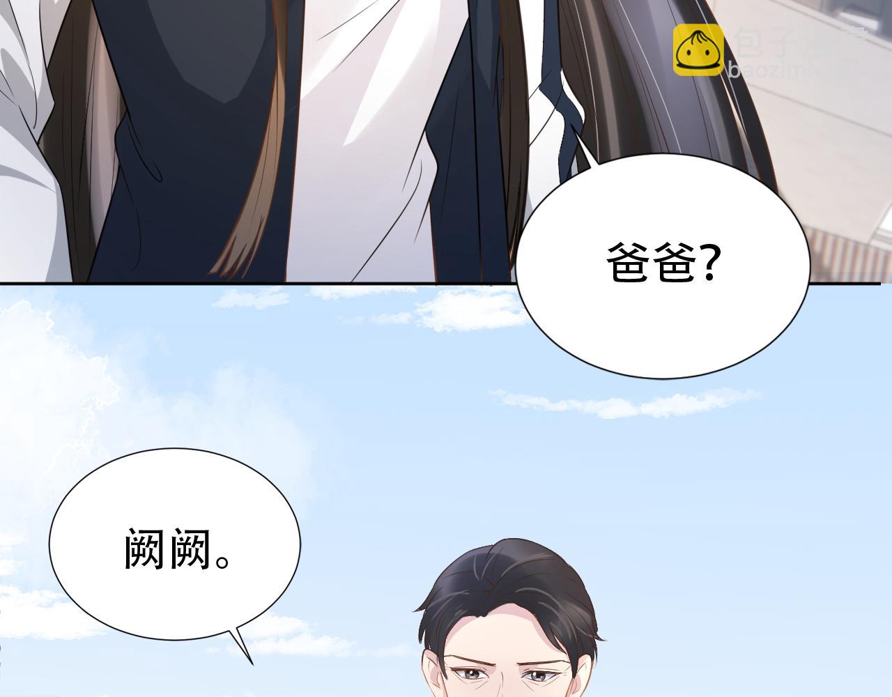 第18话 谣言四起(1/2)-第20话