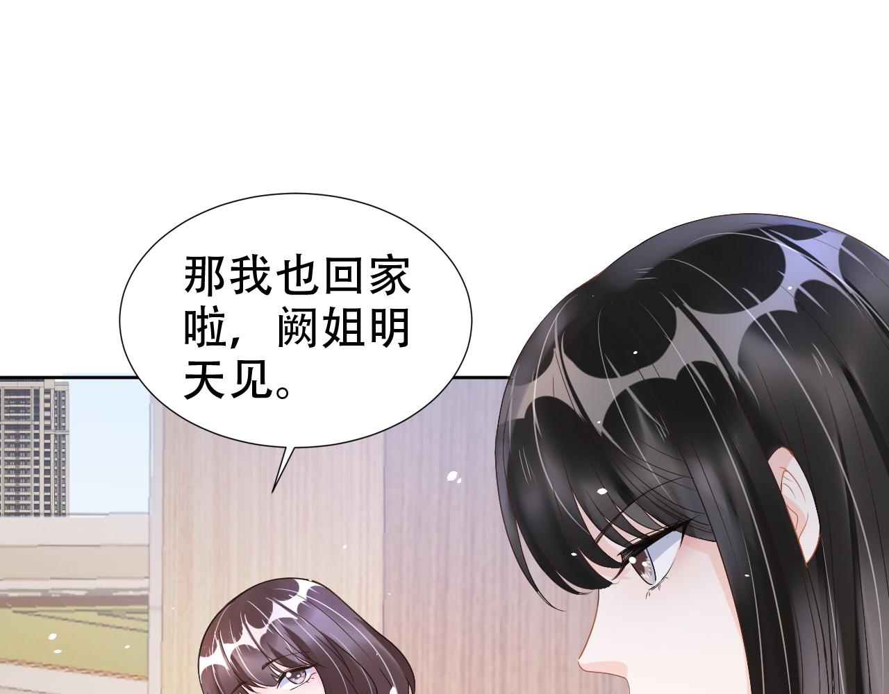 第18话 谣言四起(1/2)-第20话