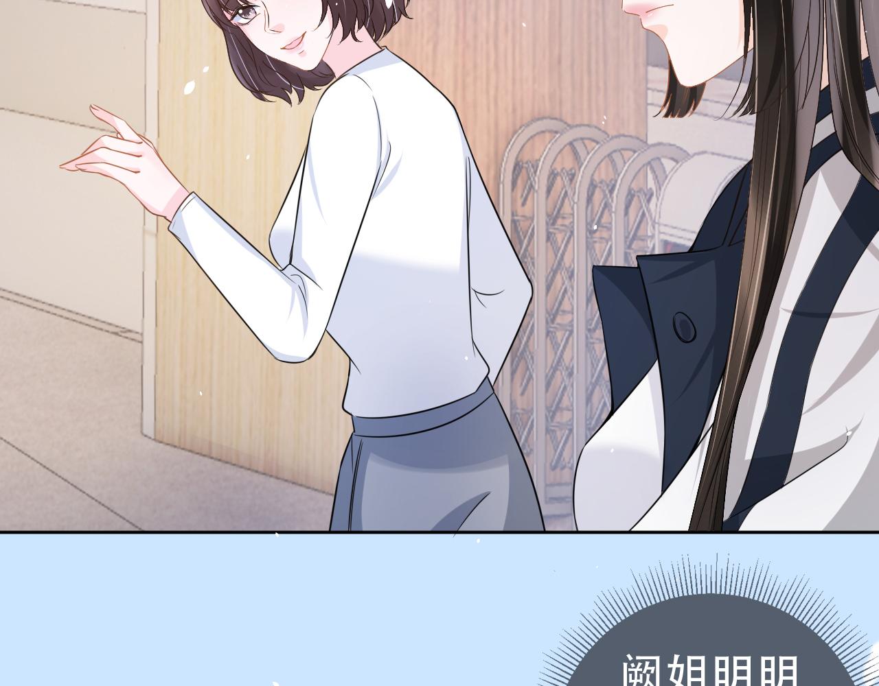 第18话 谣言四起(1/2)-第20话