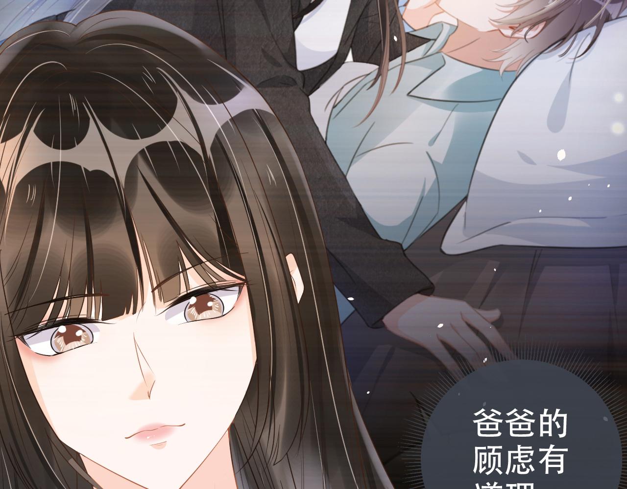 第18话 谣言四起(1/2)-第20话