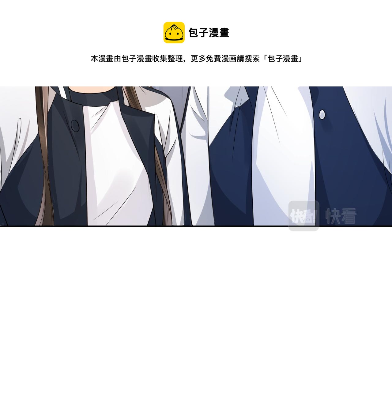 第18话 谣言四起(1/2)-第20话
