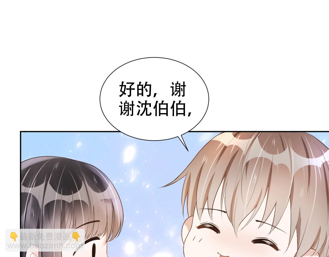 第18话 谣言四起(1/2)-第20话