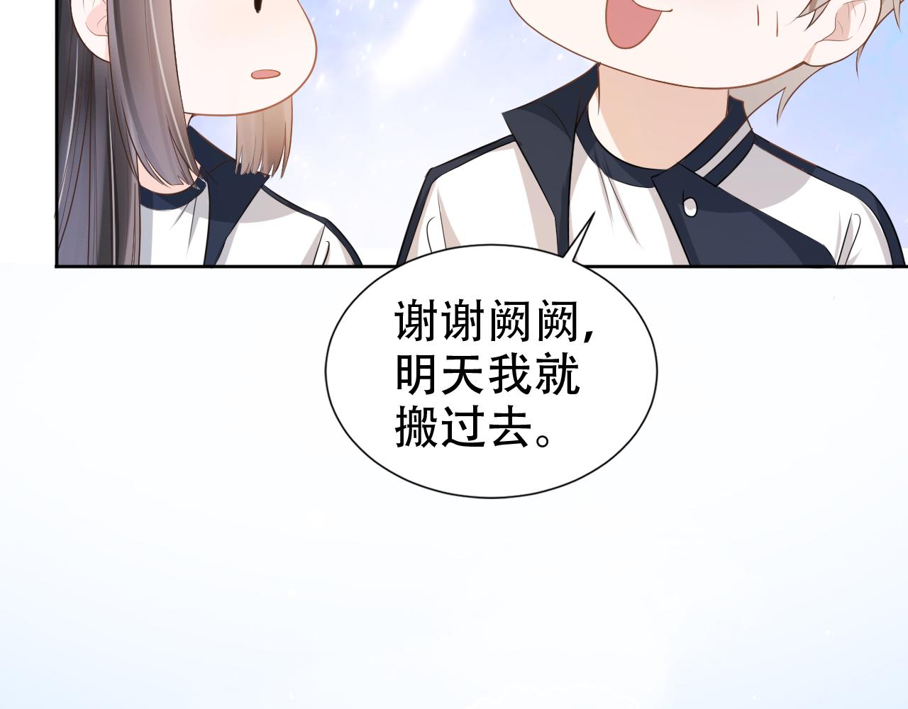 第18话 谣言四起(1/2)-第20话