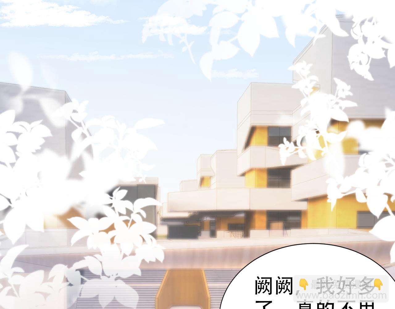 第18话 谣言四起(1/2)-第20话