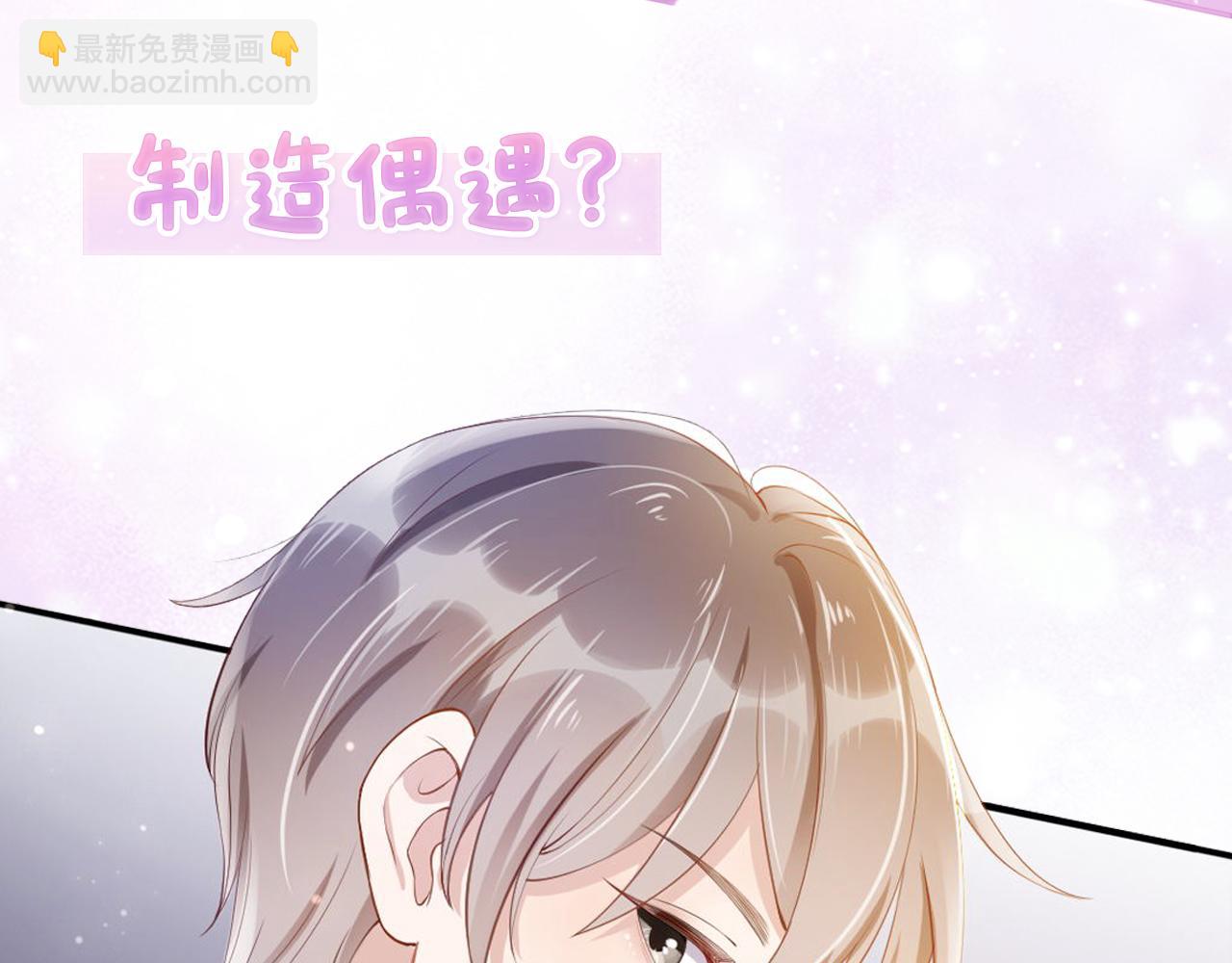 序章 前世今生 痴缠相伴-第2话