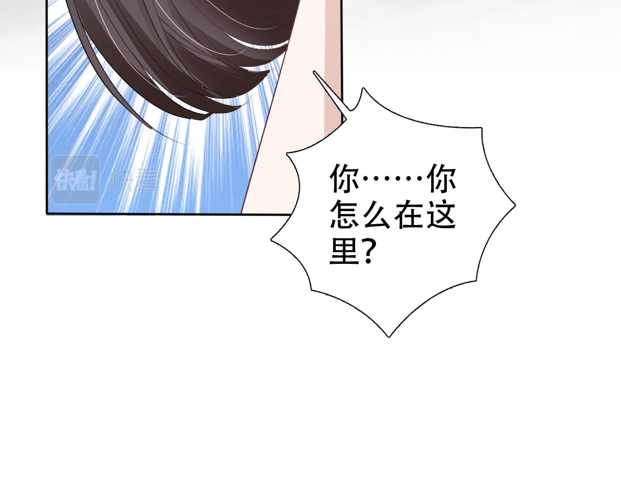 第20话 招惹阙阙？(1/3)-第22话