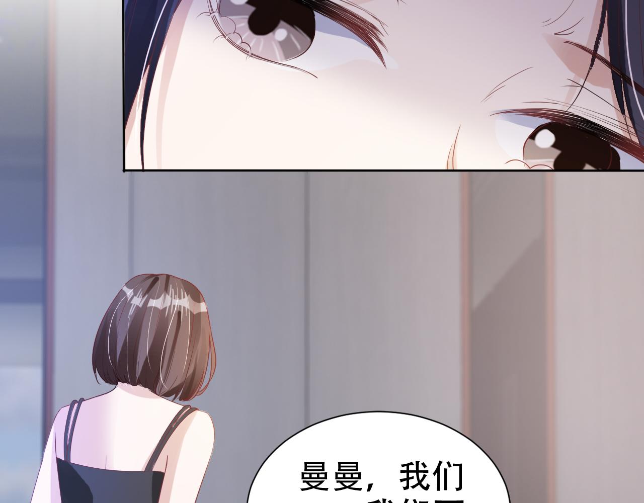 第20话 招惹阙阙？(1/3)-第22话