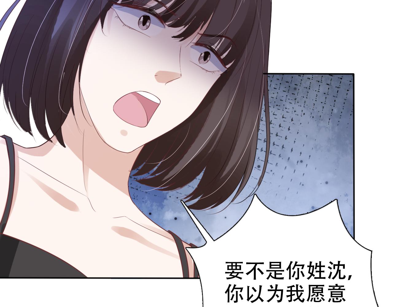 第20话 招惹阙阙？(1/3)-第22话