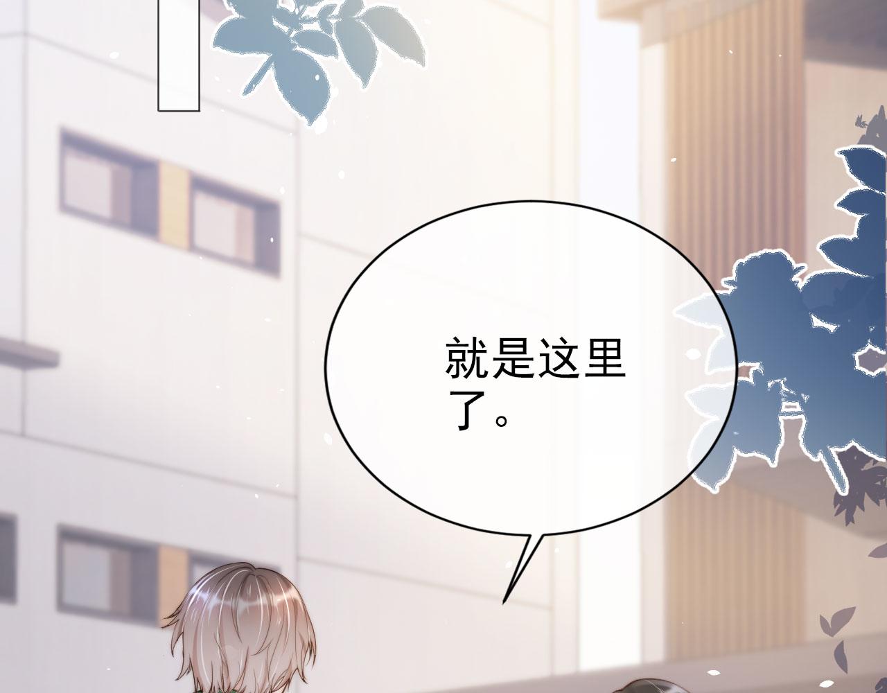 第22话 那个男生是谁？(1/2)-第24话