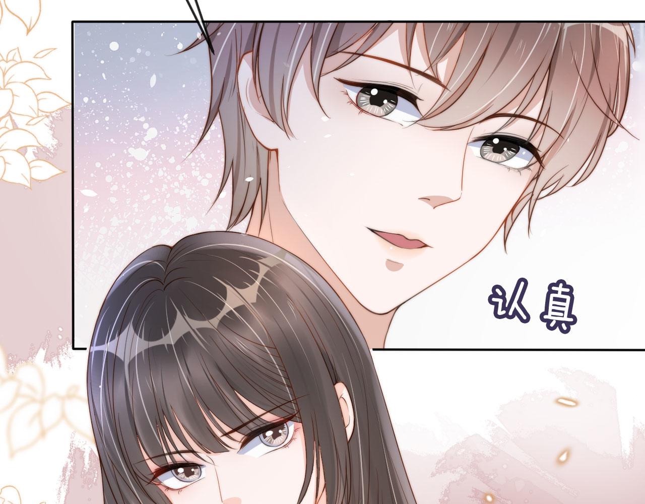 第22话 那个男生是谁？(1/2)-第24话