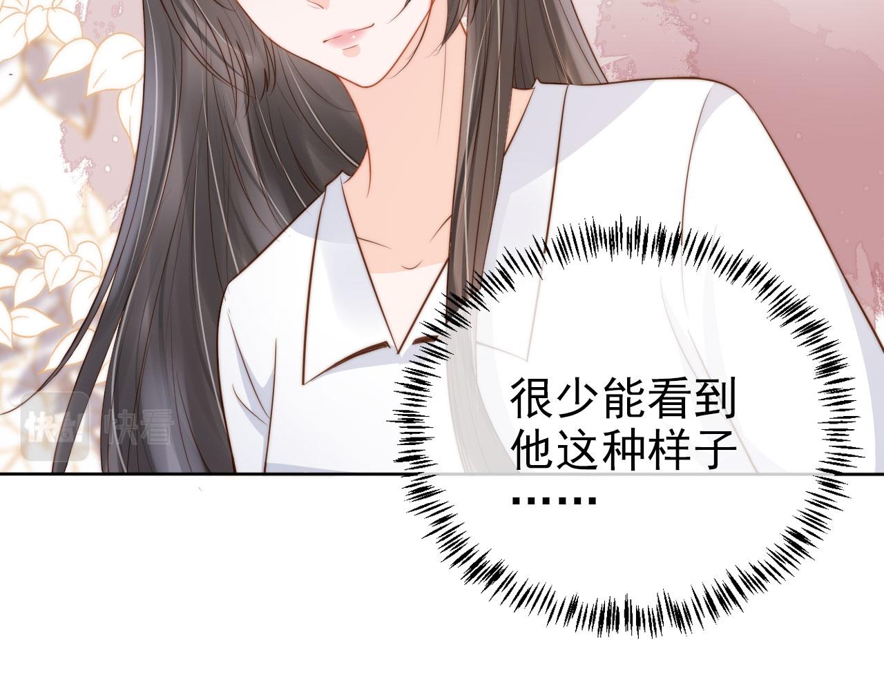 第22话 那个男生是谁？(1/2)-第24话
