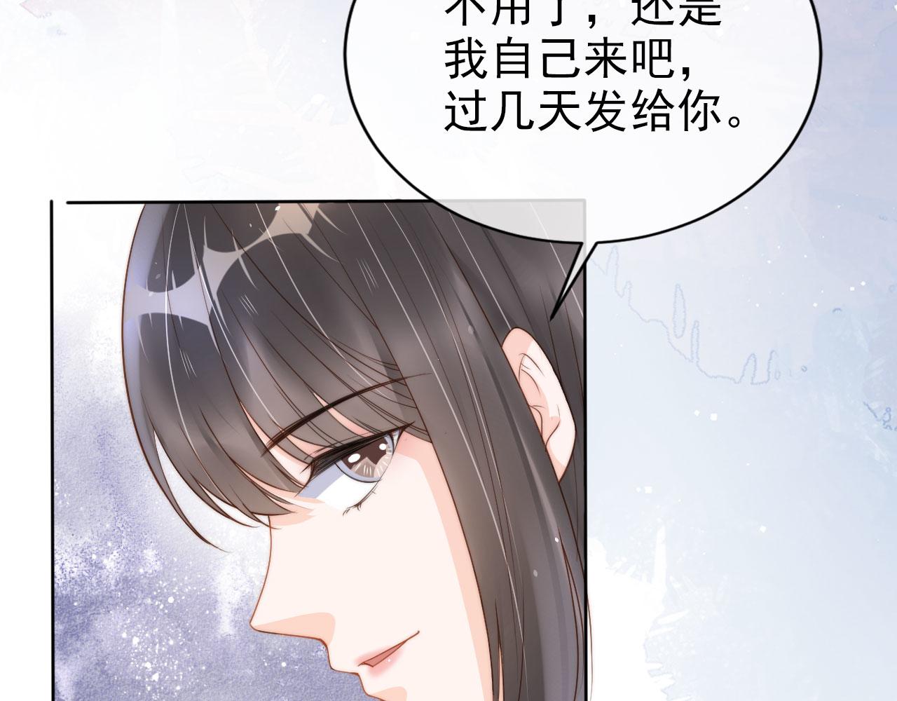 第22话 那个男生是谁？(1/2)-第24话
