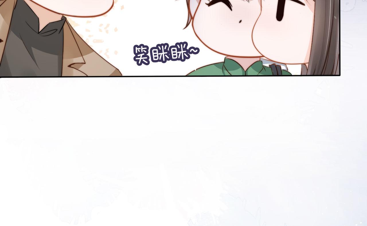 第22话 那个男生是谁？(1/2)-第24话