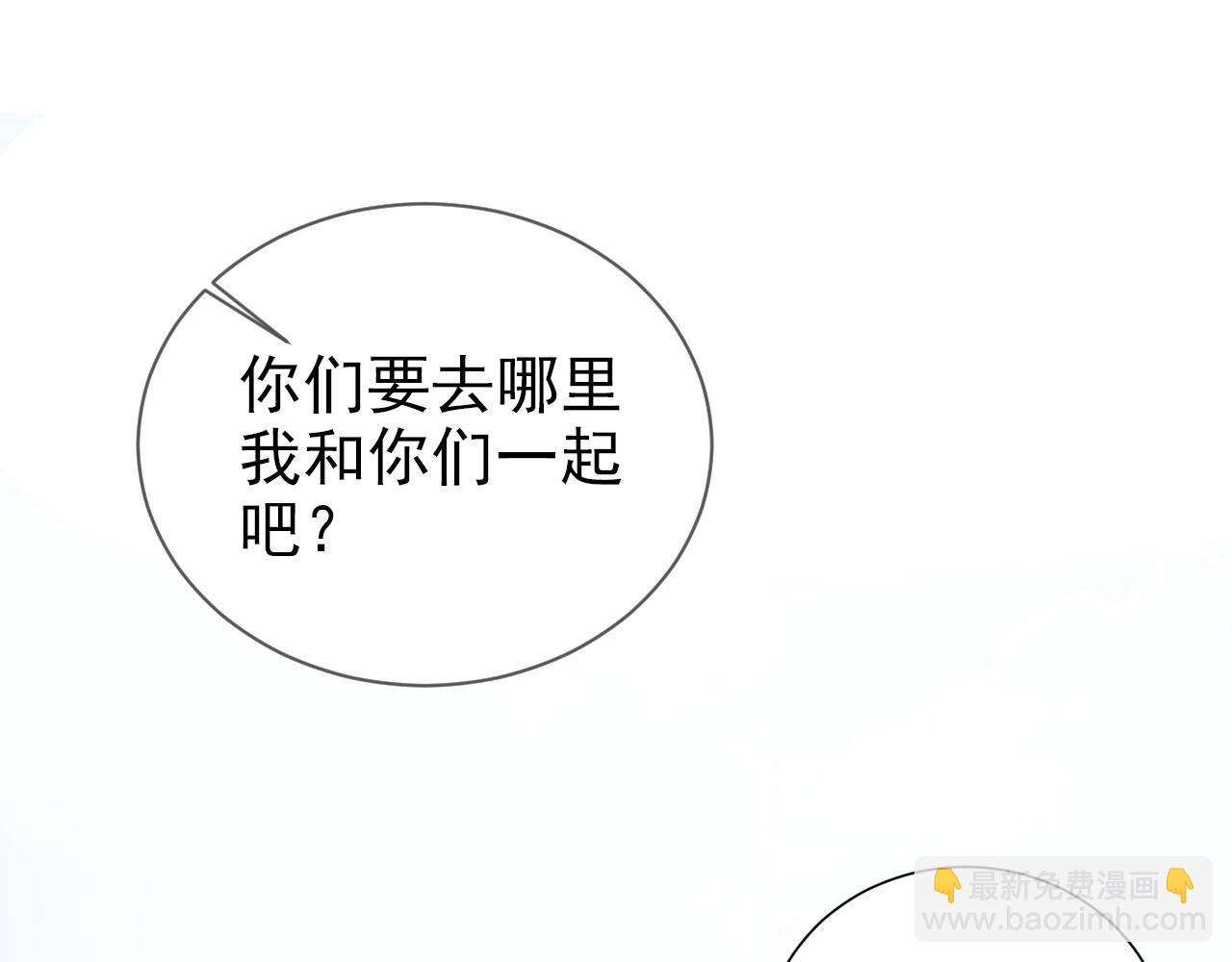 第22话 那个男生是谁？(1/2)-第24话