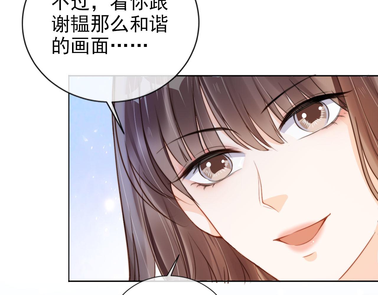 第24话 爱你永生永世(1/2)-第26话