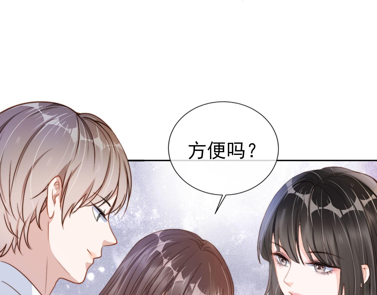 第24话 爱你永生永世(1/2)-第26话