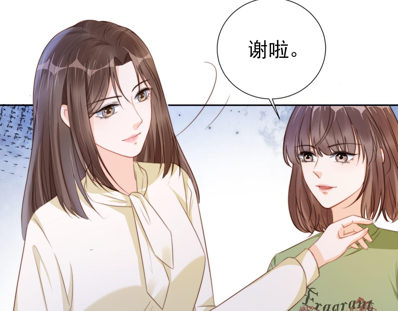 第24话 爱你永生永世(1/2)-第26话