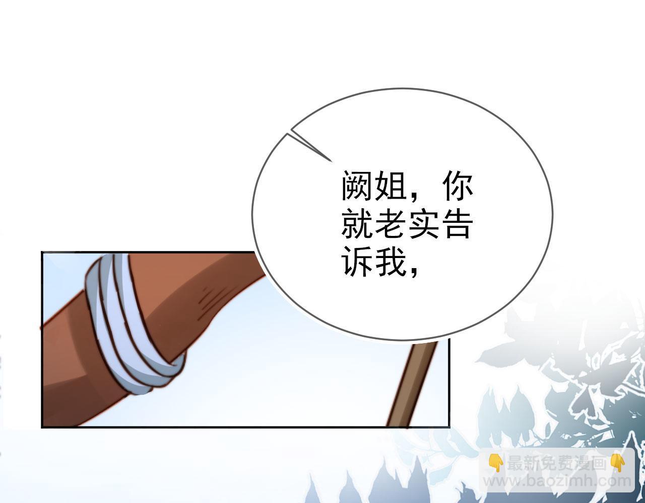 第24话 爱你永生永世(1/2)-第26话