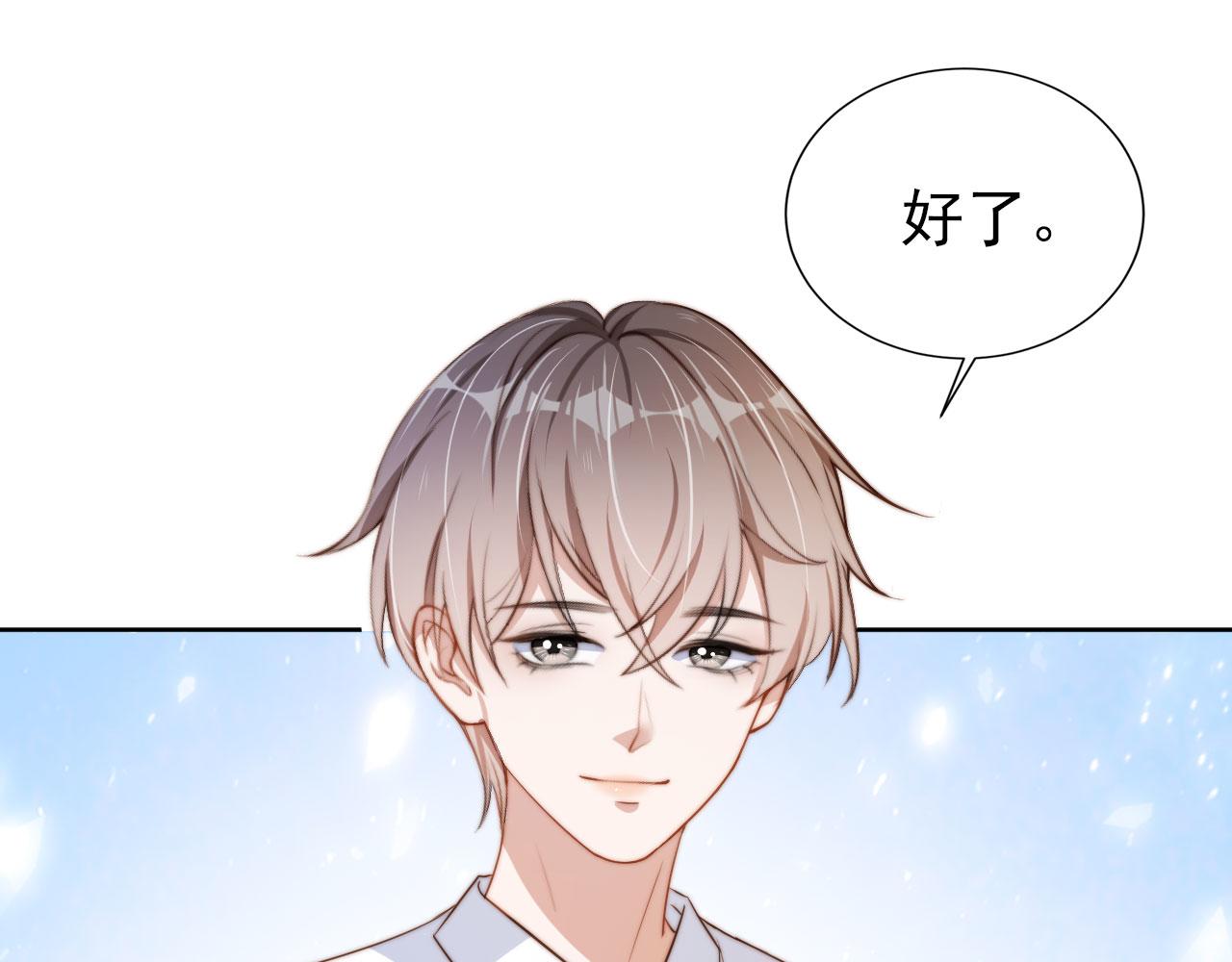 第24话 爱你永生永世(1/2)-第26话