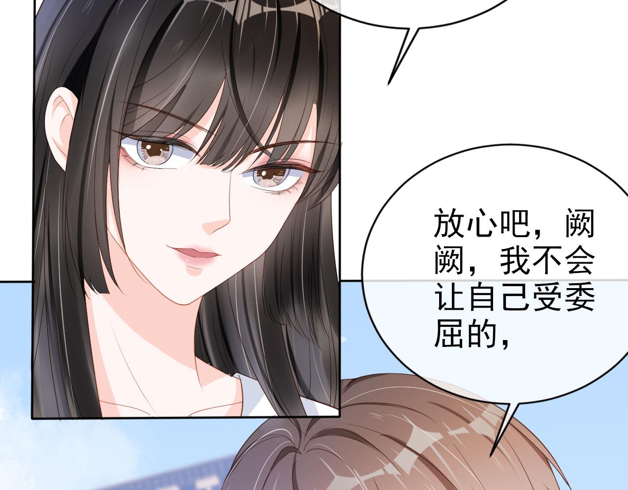 第26话 只要你得偿所愿(1/2)-第28话