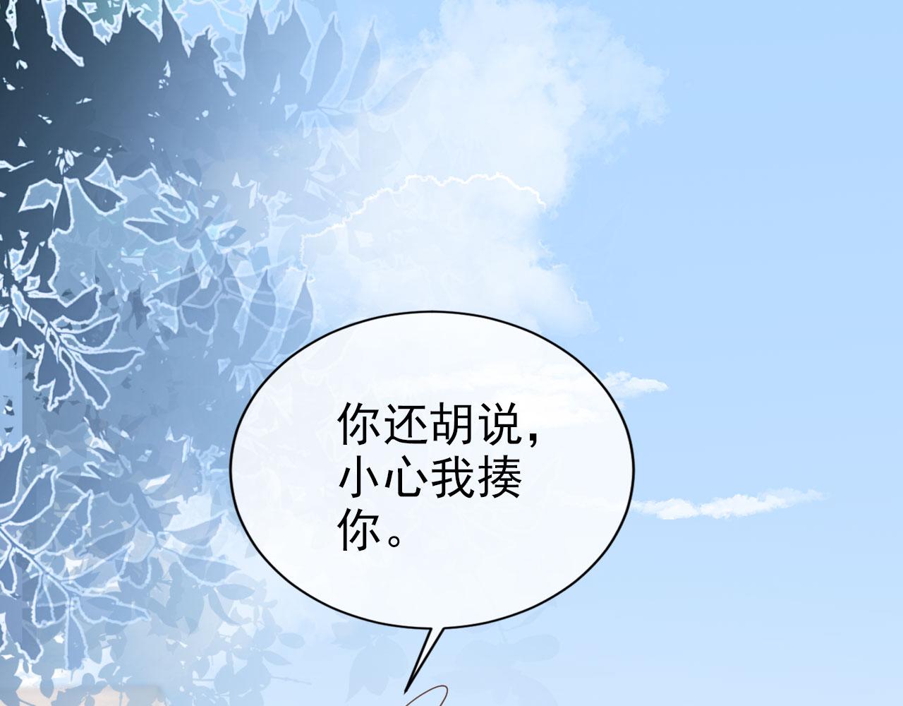 第26话 只要你得偿所愿(1/2)-第28话