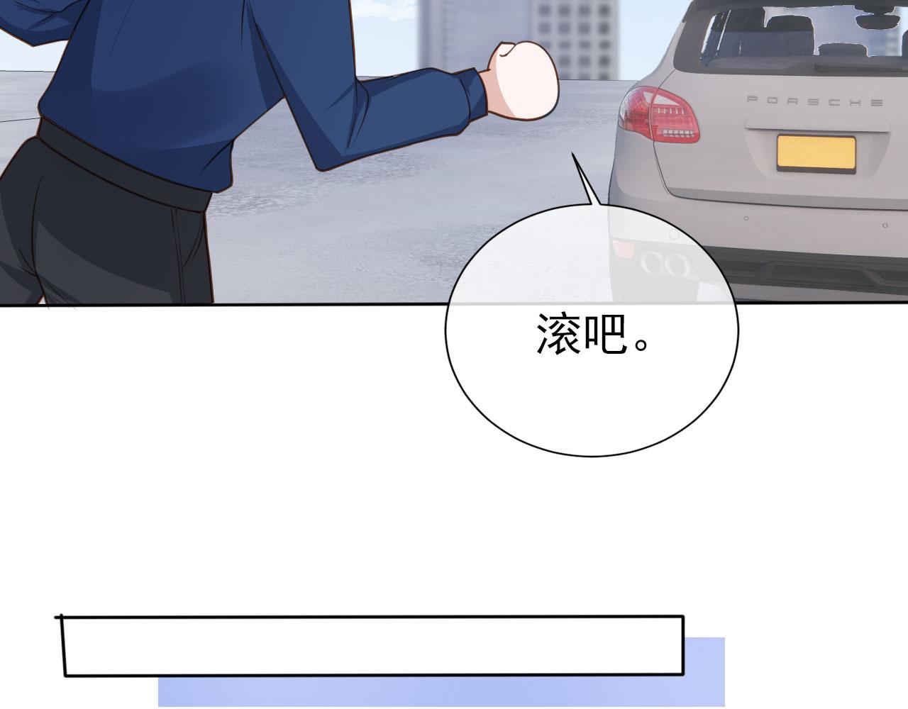 第26话 只要你得偿所愿(1/2)-第28话