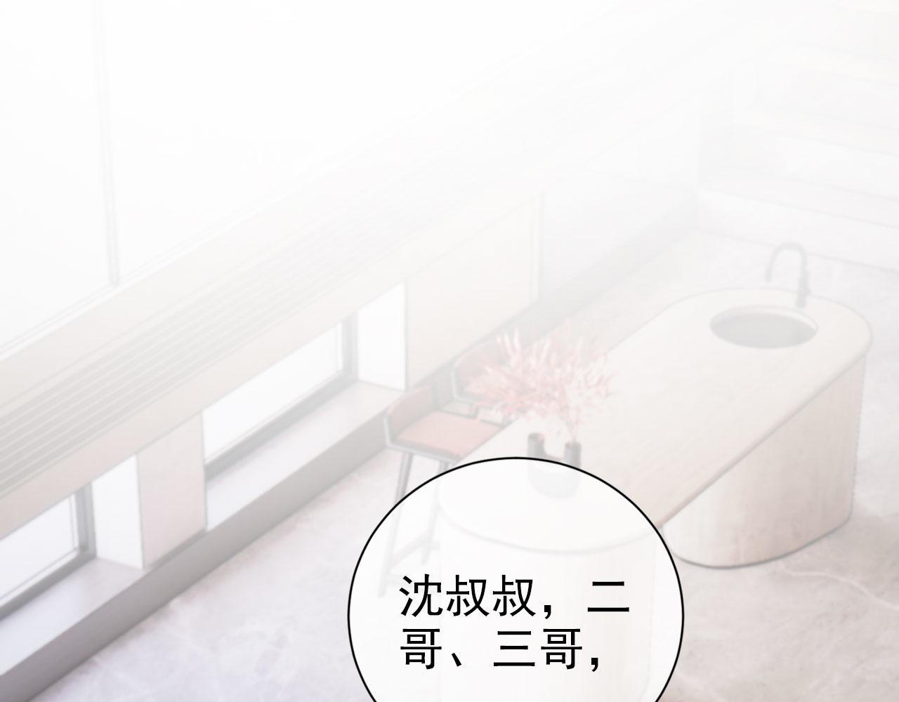 第26话 只要你得偿所愿(1/2)-第28话