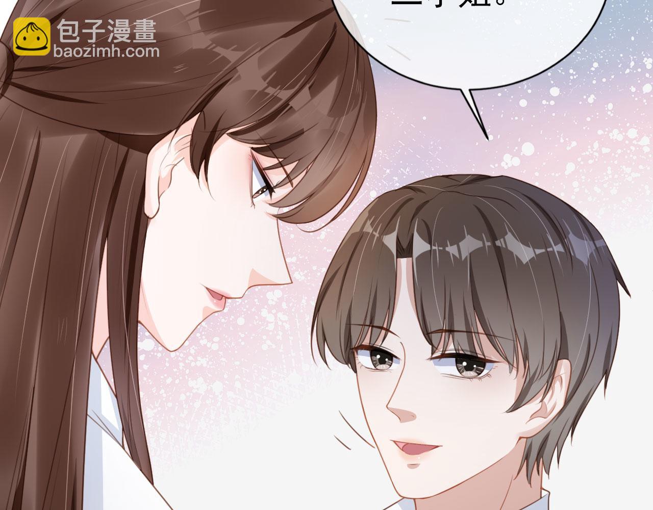第28话 偏要和你抢(1/2)-第30话