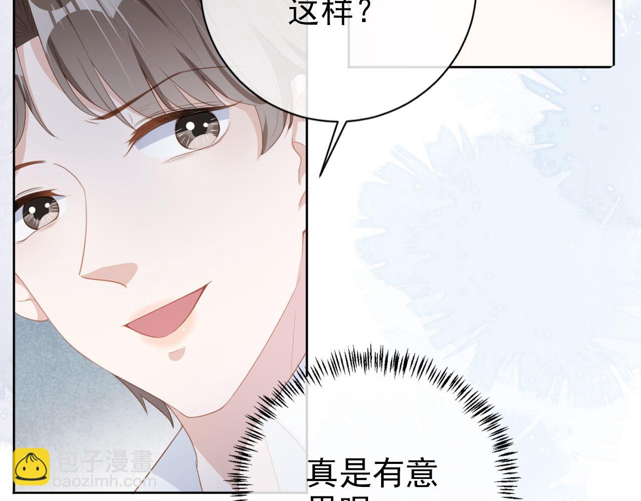 第28话 偏要和你抢(1/2)-第30话