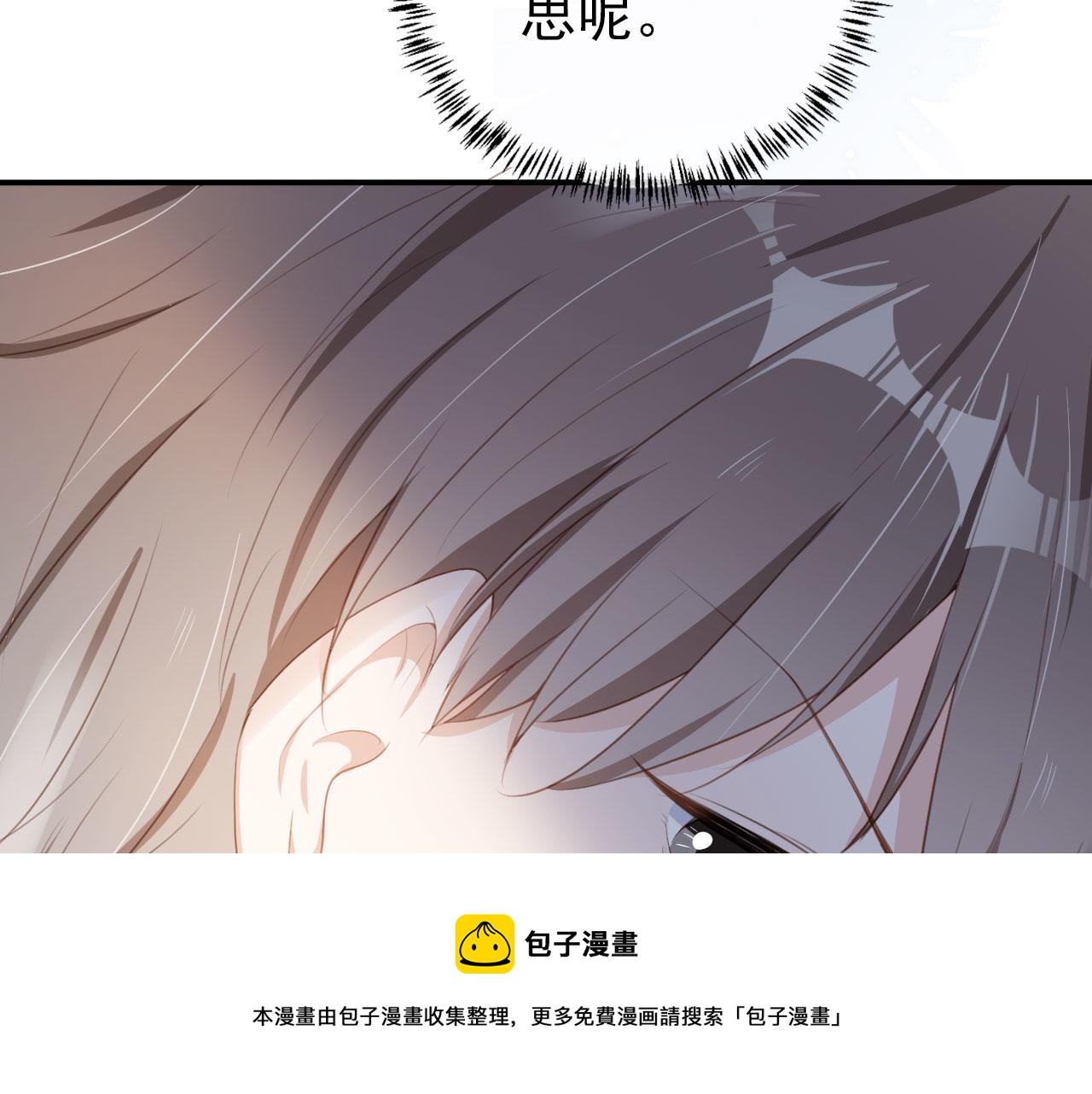 第28话 偏要和你抢(1/2)-第30话
