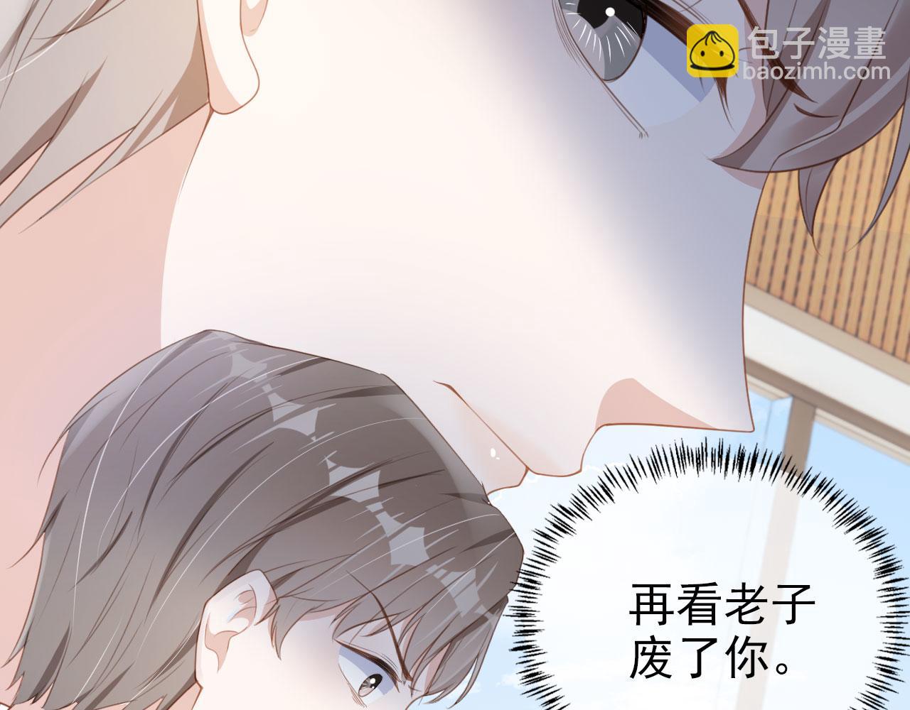 第28话 偏要和你抢(1/2)-第30话