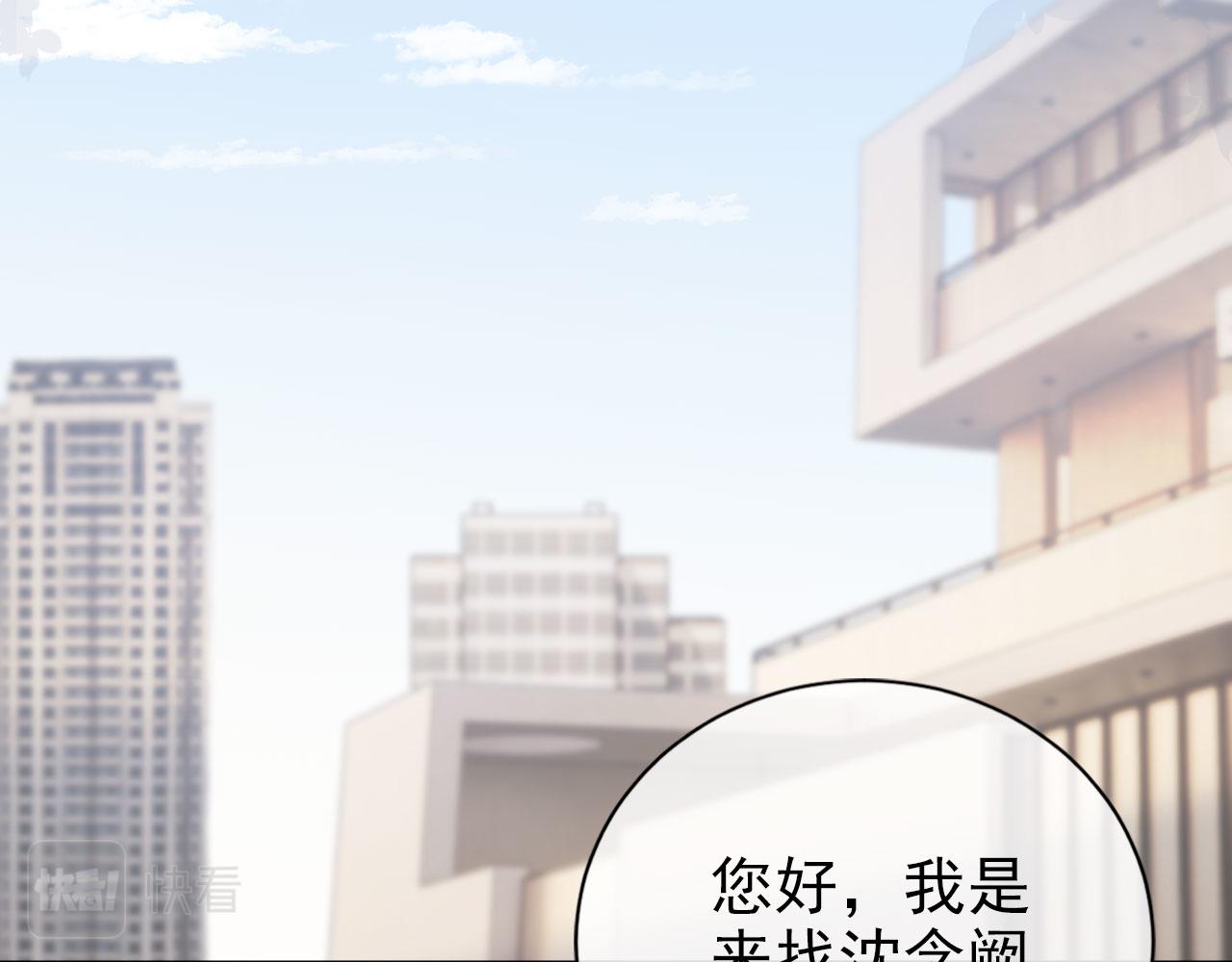第28话 偏要和你抢(1/2)-第30话