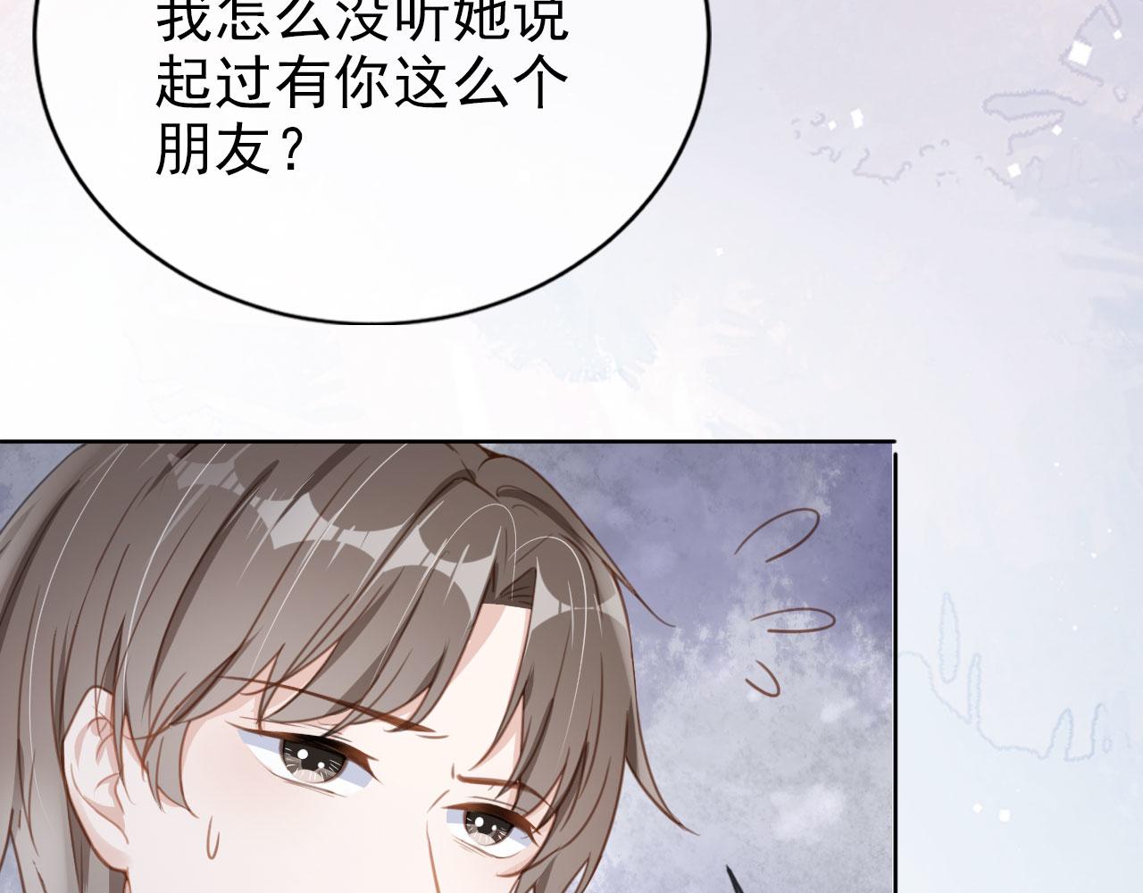 第28话 偏要和你抢(1/2)-第30话