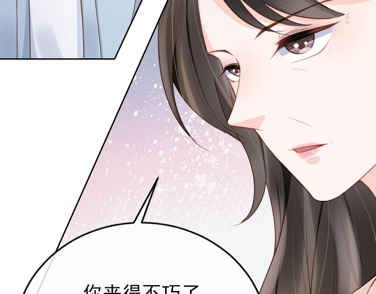 第28话 偏要和你抢(1/2)-第30话