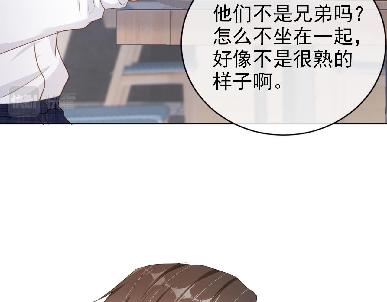第28话 偏要和你抢(1/2)-第30话