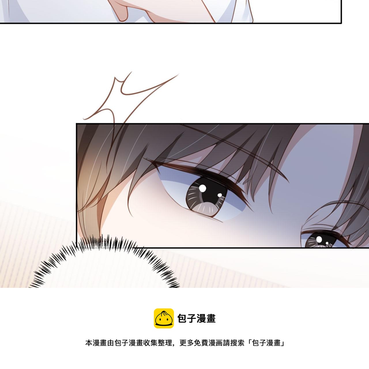 第28话 偏要和你抢(1/2)-第30话