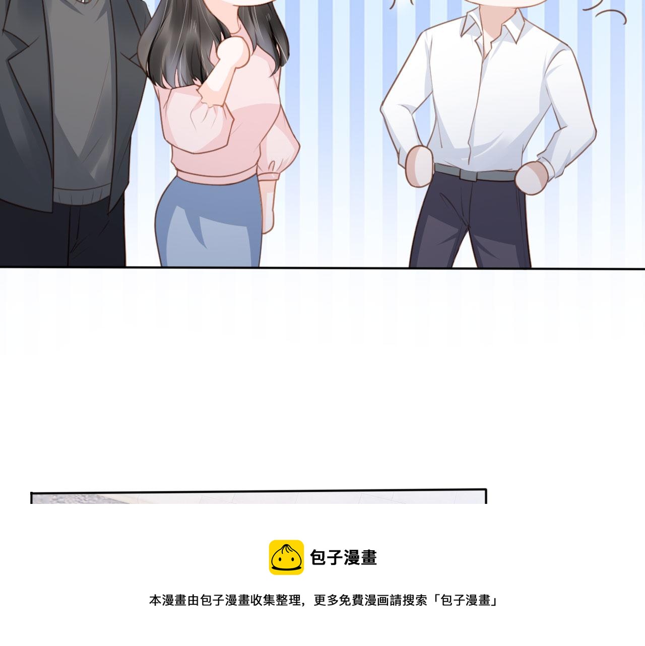 第30话 骑士与公主(1/2)-第32话