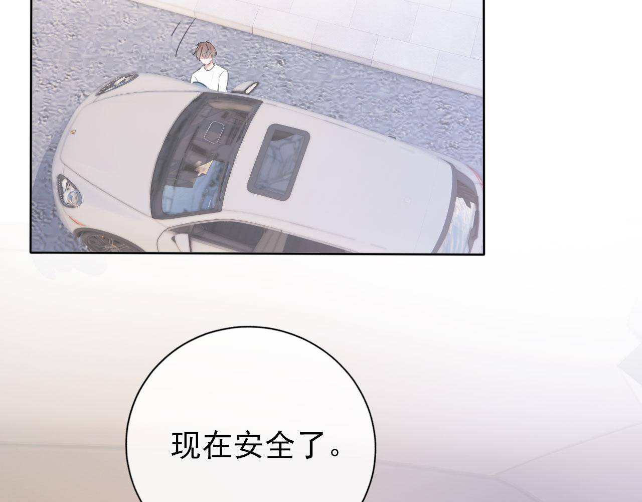 第30话 骑士与公主(1/2)-第32话