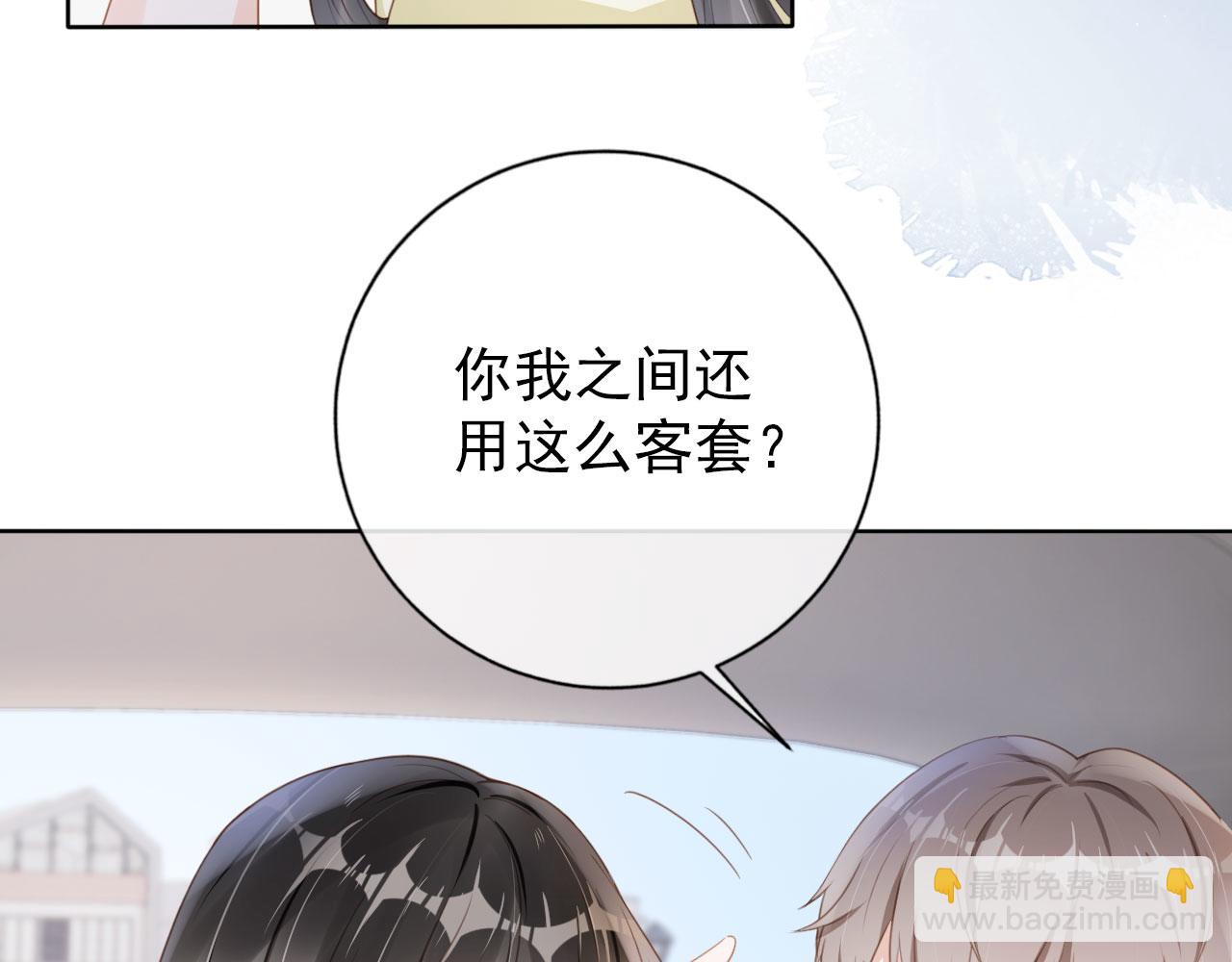 第30话 骑士与公主(1/2)-第32话